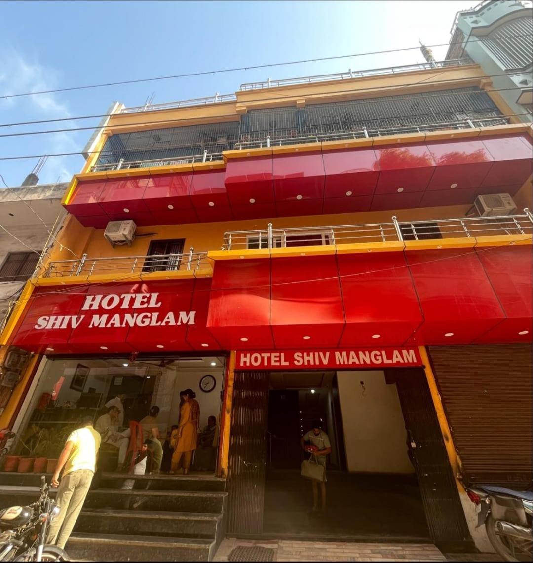Hotel Shiv Mangalam Near Kashi Vishwanath Tample Varanasi Exterior photo